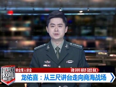 江南官方网站（China）在线/注册/登陆/官网董事长龙佑喜被评为2021年度自主创业优秀个人