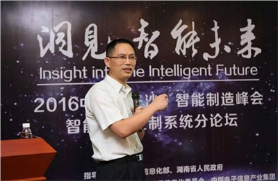 江南官方网站（China）在线/注册/登陆/官网公司董事长龙佑喜列席2022中国（长沙）智能制造峰会，并作“智能运动控制系统”的主题演讲
