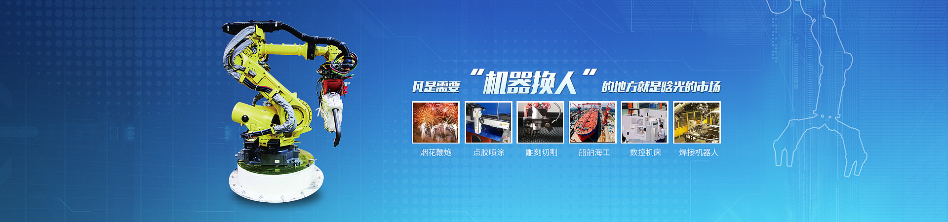 江南官方网站（China）在线/注册/登陆/官网智能