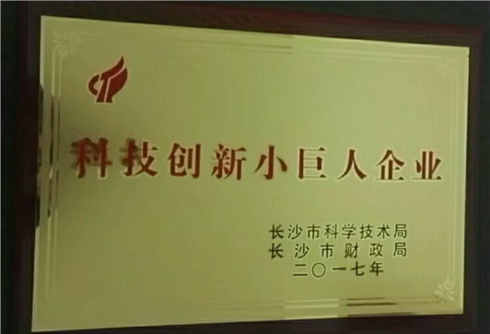江南官方网站（China）在线/注册/登陆/官网智能荣获科技创新小巨人企业