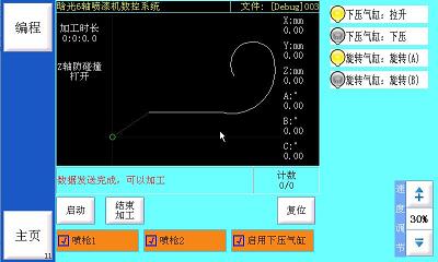 江南官方网站（China）在线/注册/登陆/官网